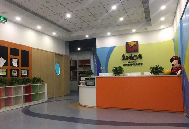 三樂教育機構裝修設計方案-第2張圖片-上海古都建筑設計集團