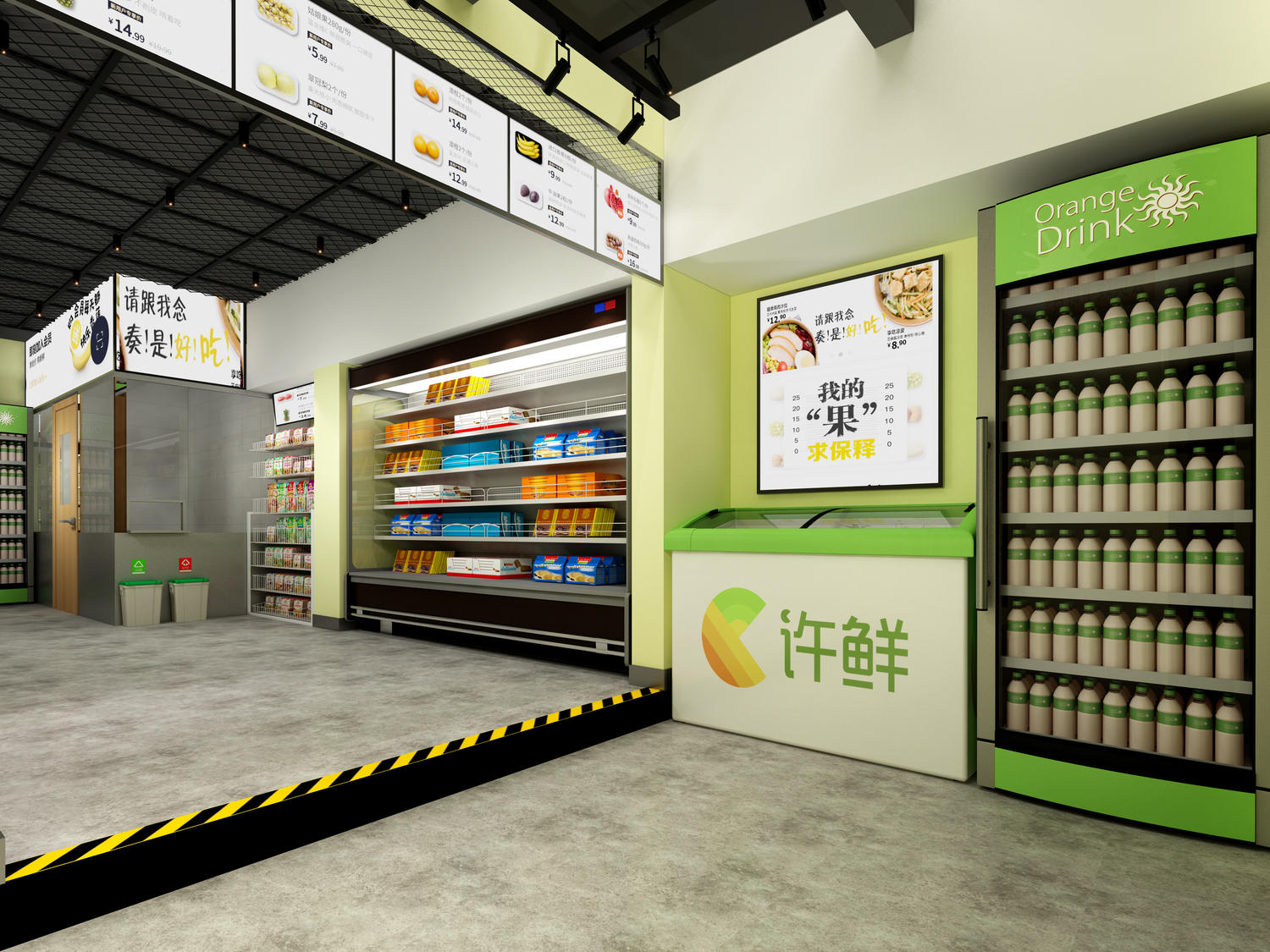 嘉定區辦公室裝修水果店裝修設計-第3張圖片-上海古都建筑設計集團