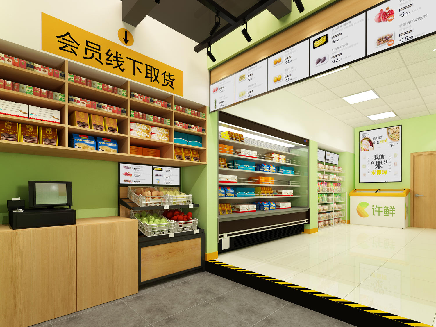 嘉定區辦公室裝修水果店裝修設計-第4張圖片-上海古都建筑設計集團